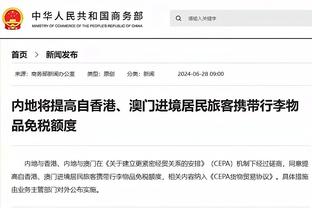 只出手3次！面包：没为巴恩斯专门画战术 他对锡安防守做得不错