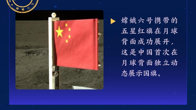 江南app官网登录入口下载苹果截图4