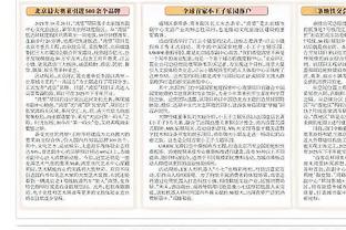 新利体育官网登录网址大全截图2